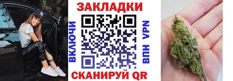 Наркошоп купить Каннабис  Псилоцибиновые грибы  ГАШ  Меф мяу мяу  Мариинский Посад