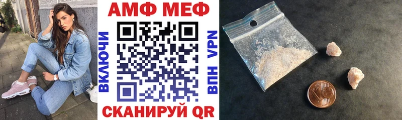 Amphetamine 98%  Купить  Мариинский Посад 