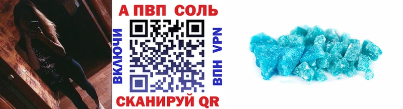 Купить  Мариинский Посад  Альфа ПВП кристаллы 