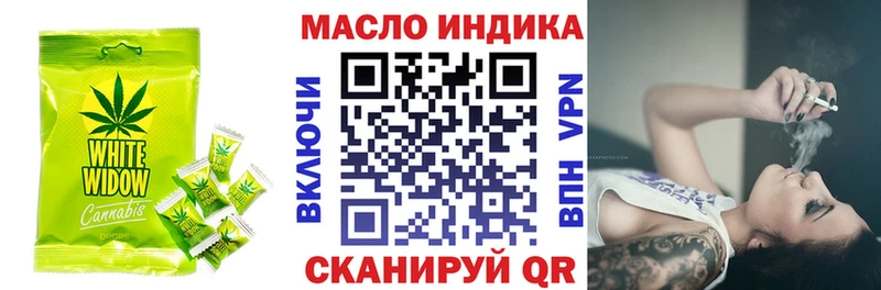 Купить закладки  Мариинский Посад  Cannafood конопля 