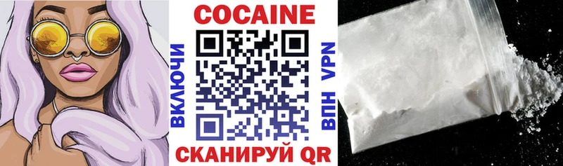 Купить где  Мариинский Посад  Кокаин Колумбийский 