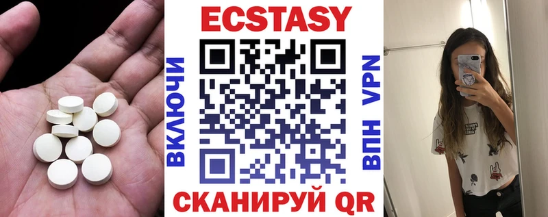 Ecstasy ешки  Купить где  Мариинский Посад 