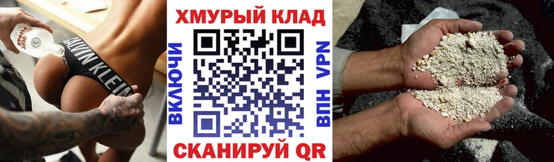 Героин белый  Купить закладки  Мариинский Посад 