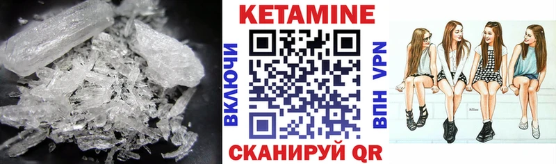 Кетамин ketamine  Купить закладки  Мариинский Посад 