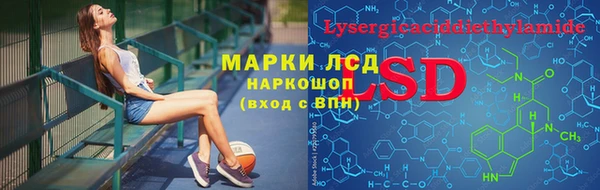 MDMA Аркадак