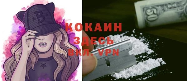 MDMA Premium VHQ Армянск