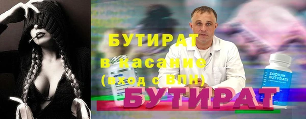 MDMA Premium VHQ Армянск