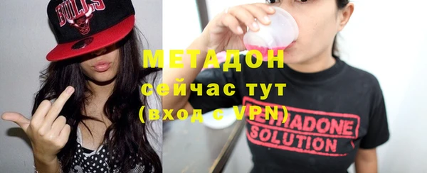 MDMA Аркадак