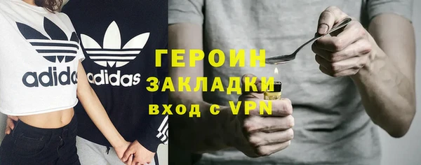 соль ск Арсеньев