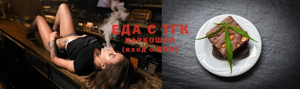 MDMA Аркадак