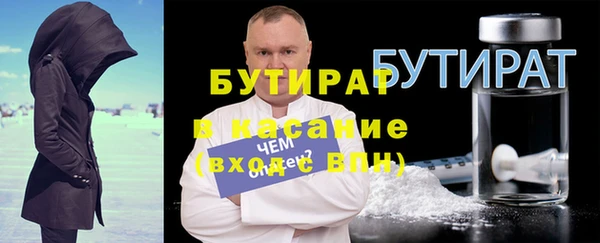 MDMA Premium VHQ Армянск