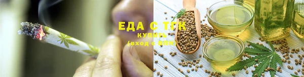 соль ск Арсеньев
