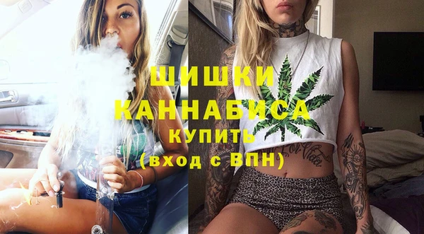 MDMA Premium VHQ Армянск