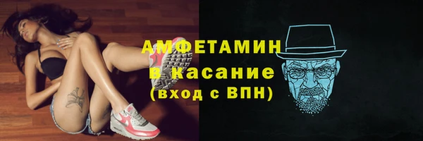 MDMA Premium VHQ Армянск