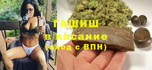 соль ск Арсеньев