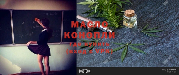 MDMA Аркадак