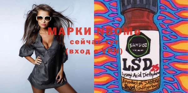 MDMA Аркадак