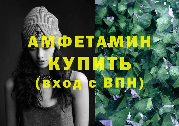 MDMA Аркадак