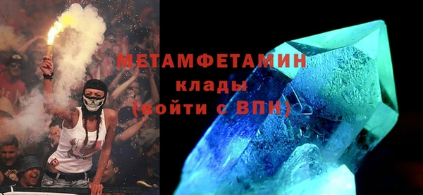 MDMA Premium VHQ Армянск