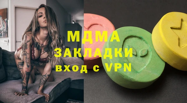 MDMA Premium VHQ Армянск