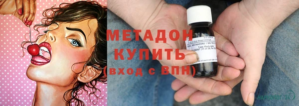 MDMA Premium VHQ Армянск