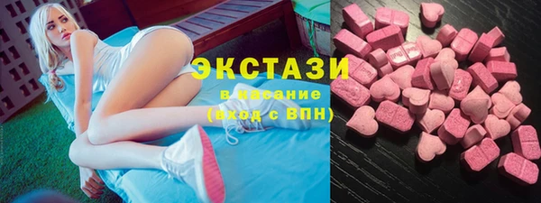 MDMA Premium VHQ Армянск