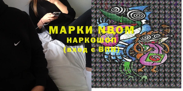 MDMA Premium VHQ Армянск
