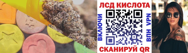 Купить  Мариинский Посад  ЛСД экстази ecstasy 