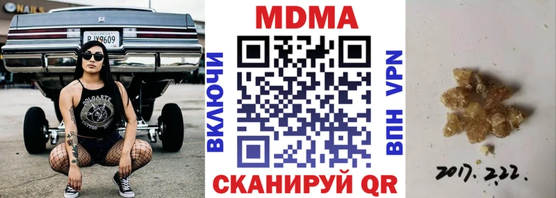 Купить  Мариинский Посад  MDMA crystal 
