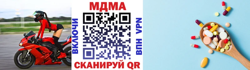МДМА молли Мариинский Посад