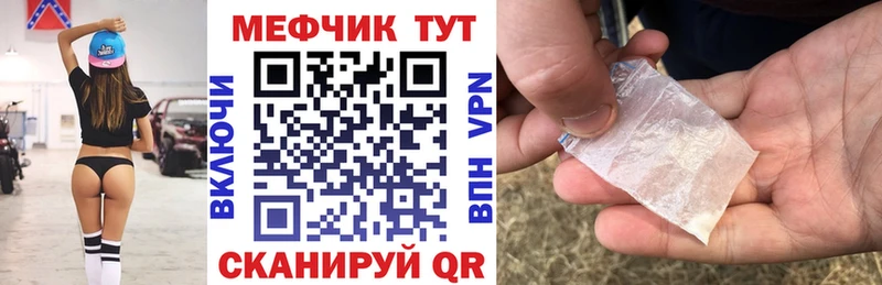 Купить закладки  Мариинский Посад  Меф кристаллы 