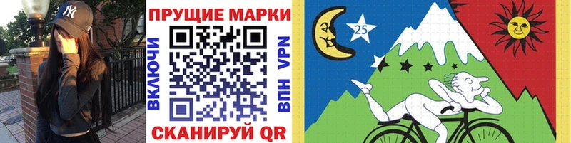 Марки 25I-NBOMe 1500мкг  Купить где  Мариинский Посад 