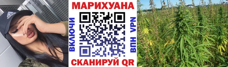 Канабис Ganja  Купить где  Мариинский Посад 